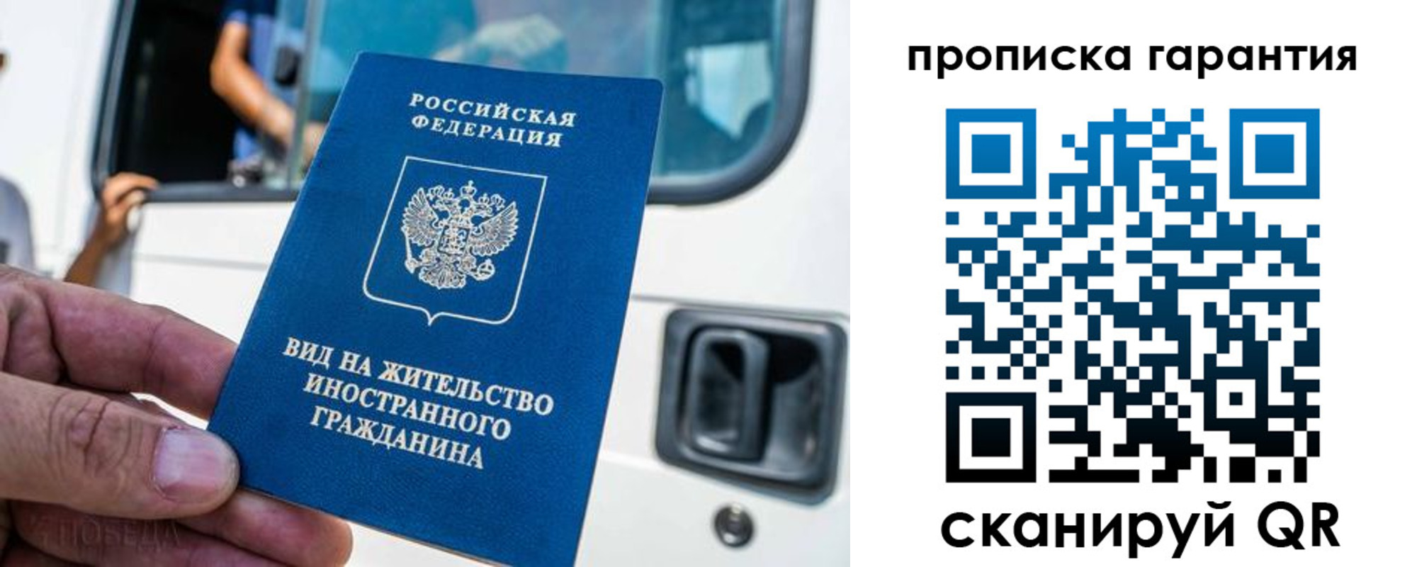 миграционный учет в Кувандыке